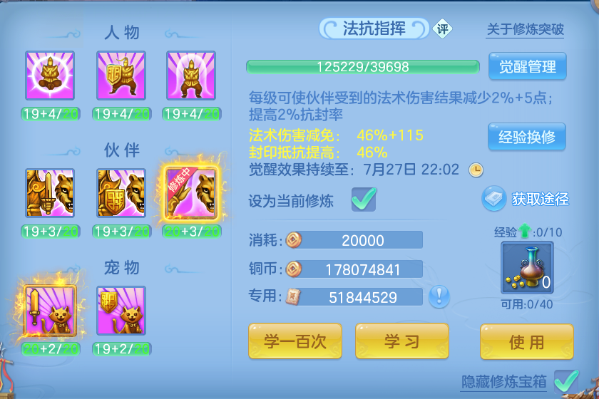 微信图片_20260726175902_65_1578.png