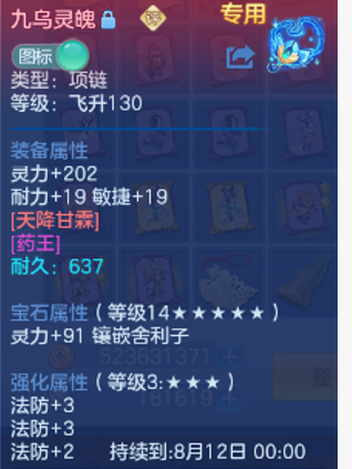 ScreenShot_2026-07-26_211847_365.png