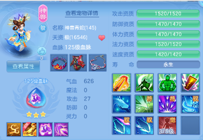 ScreenShot_2026-07-26_211853_247.png