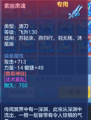 10-26061H300032L.png