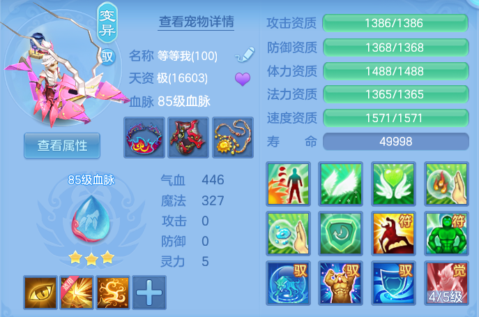 5ce38fec8320e4d43388e1e6d72affbc.png