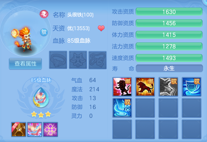 7ebe1b328c24eccf9bbd0a048a419a4a.png