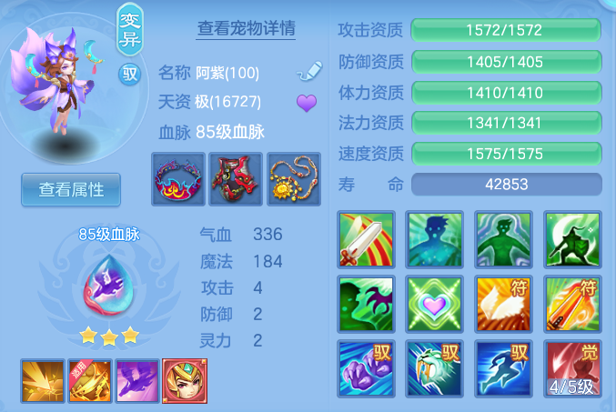 18ba60c4ef7a8fcbc8d9724a972b2721.png