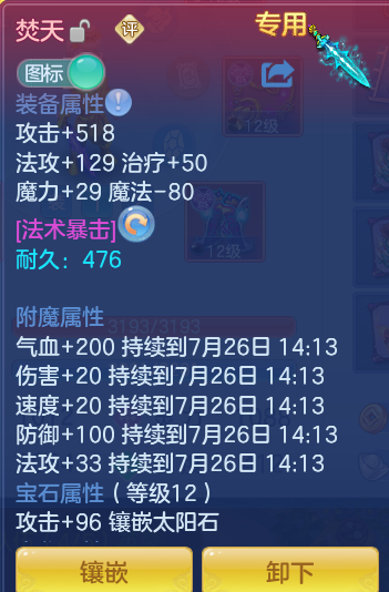 46a8e5d6c3955739b2c2585a6de51723.png