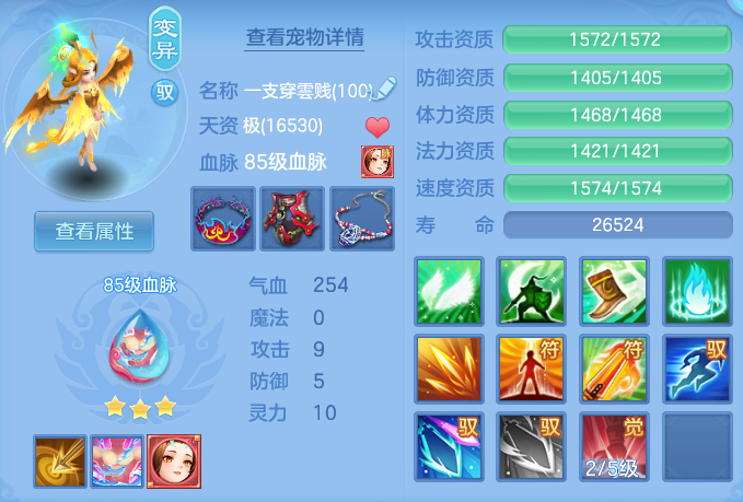 6631c10c3e742968e337375f7cb27c21.png