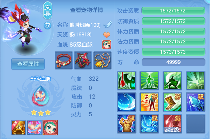 612be241c2a6d338580f776991a54ff0.png