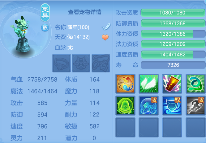 16099fe12bf428238f63c5ce1868ce54.png