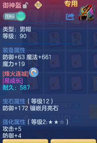 ad2e6a20bcb2441ebfd32475df5c2e33.png