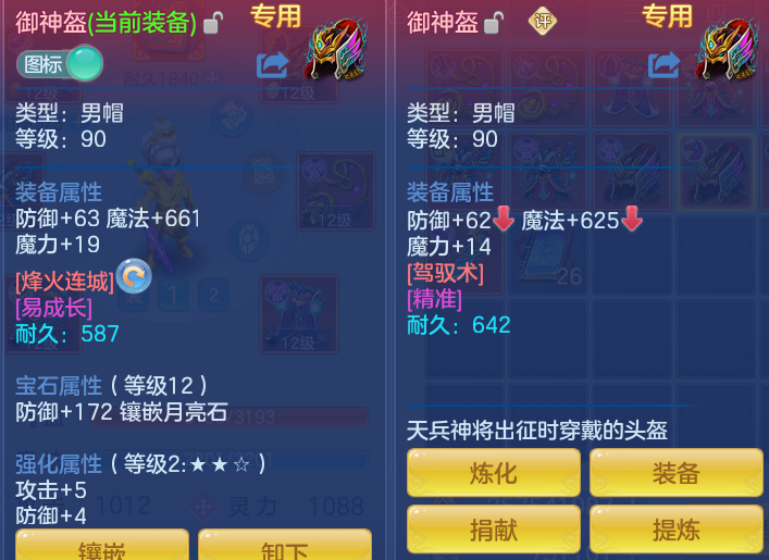 b615e55383be6dd192c86816c941099c.png