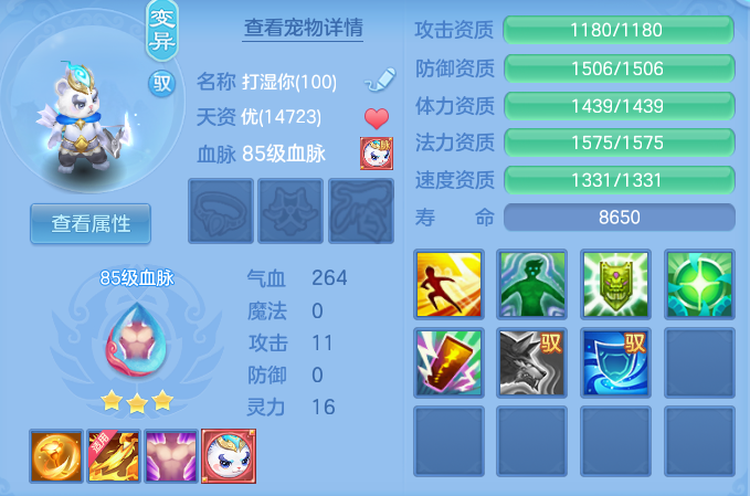 d20a53f12035d82237dbcbfb6b482c77.png