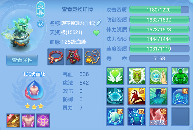 b490d9d52ee5f8e49e380d81454fc3d5.png