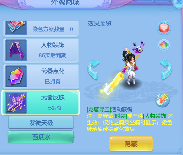 fc8ff185b40dd27126762d61f268430c.png