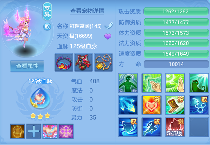 4f34d2ed8384fb67432a4a30b226fbe4.png