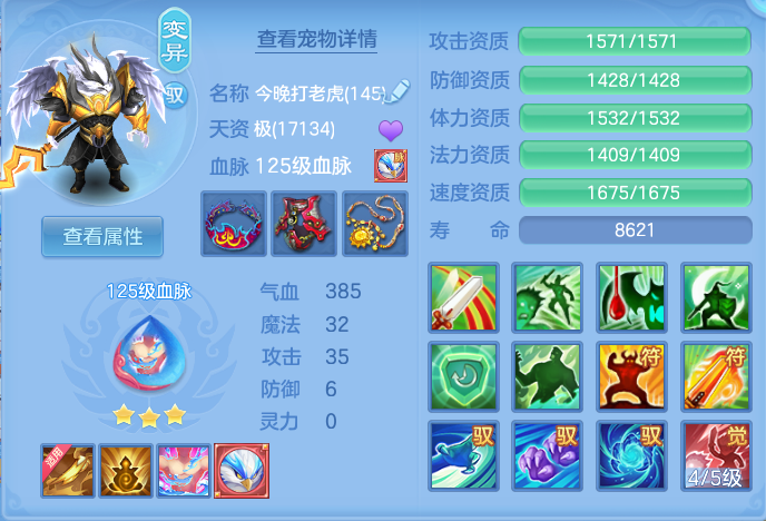 299cefa2bdd5b2415de2eaf166e6d7ad.png