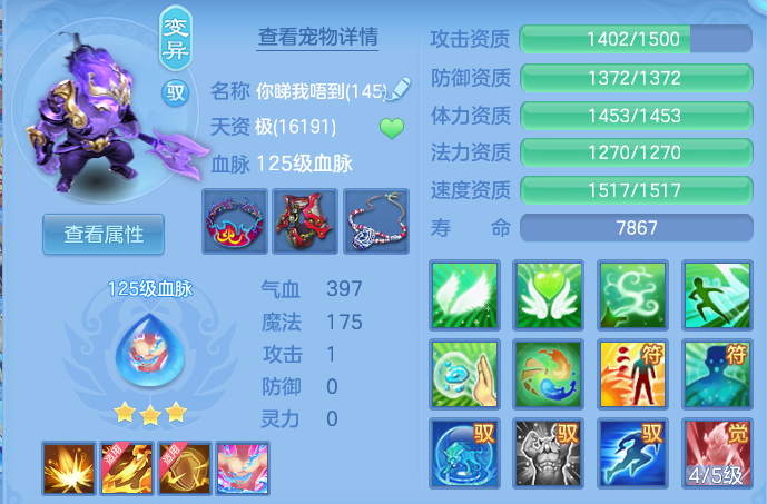 554e002c1ccb5a6a86b0b2310aba6b25.png
