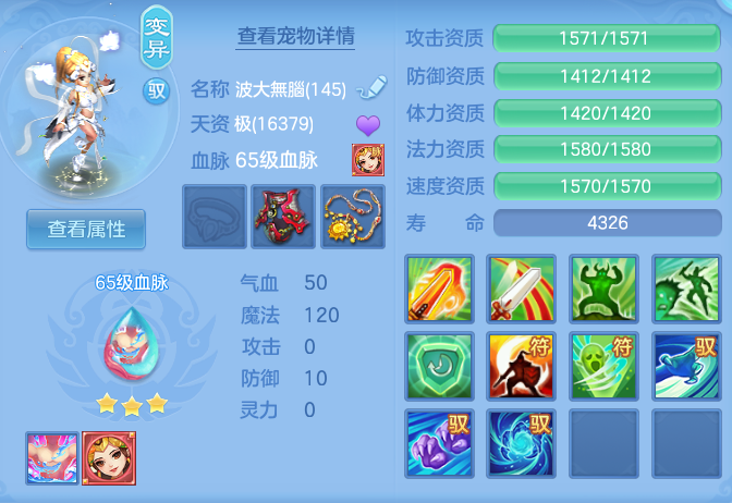 5221d9ed78c355c22956e493b02a5853.png