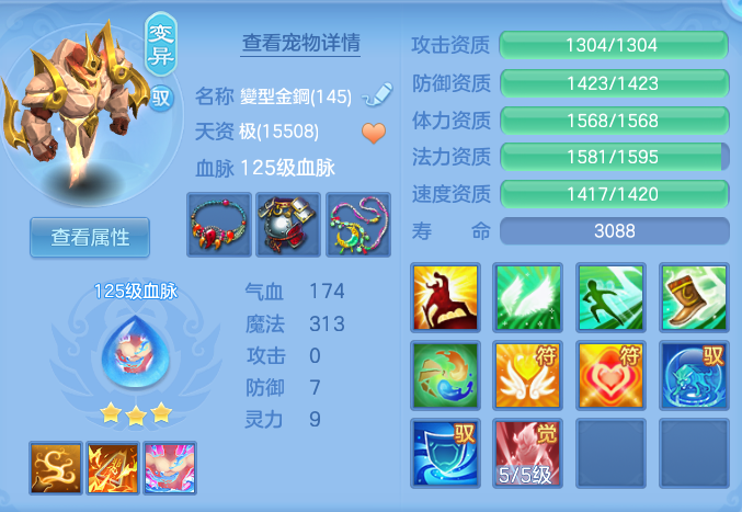 cfbb29b5b85bfd6aca551a194904d1c3.png