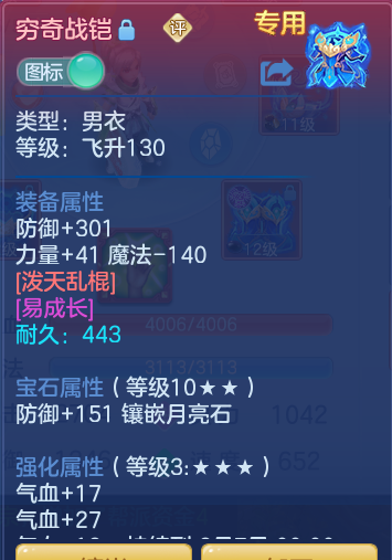c8ad0ed1d7f9b8198a83c66d97d876ce.png