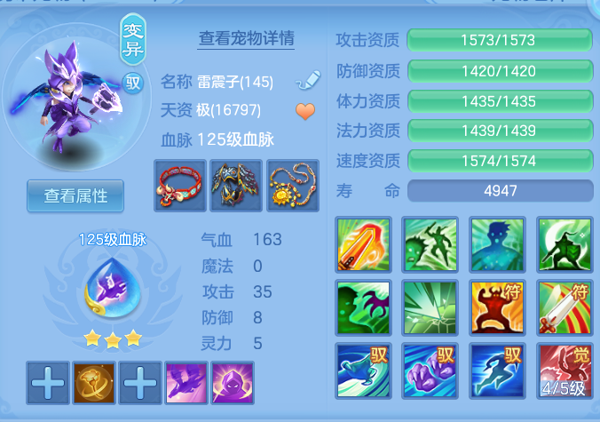 b87083ab354c981c129d5d52eb5b9b02.png
