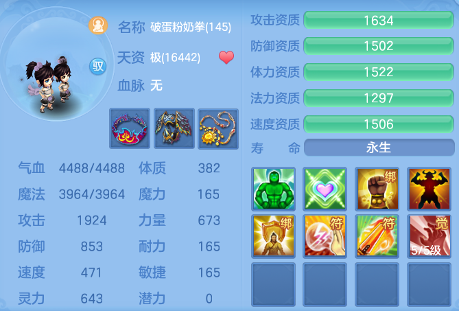 e735d632ea2e123bde0d6578ed5c44ba.png