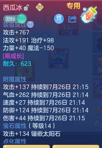 f3cc47a805b8fdca439534884bf74d09.png