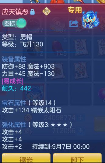 f060bf0ef3c24f98bf76000940a49e70.png