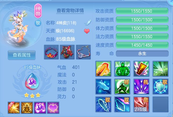 8ab267319d3fab6900a5eba9504d2006.png