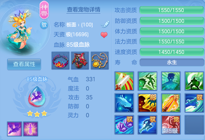 0ee89346522d0dc9505cce5559cd5c7f.png