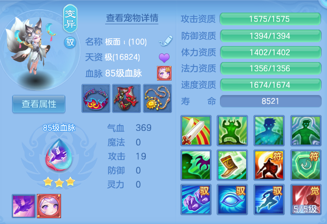 11c3f43c2637225f520e3d318c95e611.png