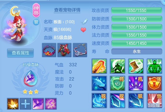 33a3e269e0117d4c0abe2cc1db948673.png