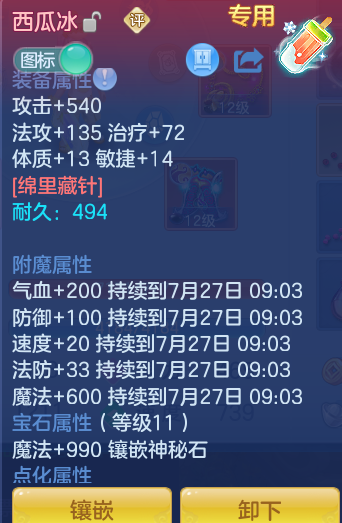 063140c6e9e368f6d028637469af28e2.png