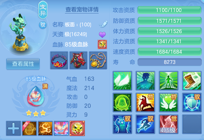 31c9f4fb62bd53a48522a24fd41454e4.png