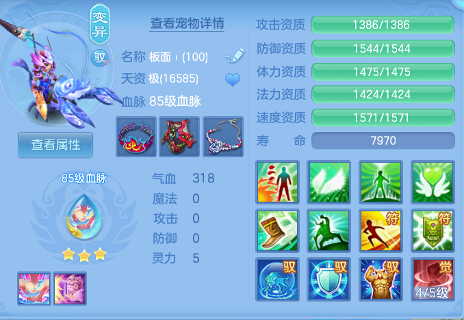 36b526a8281fae3bc8f37b99871ace52.png