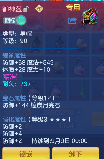 40b503465766bc5771b85fee7b5ad353.png