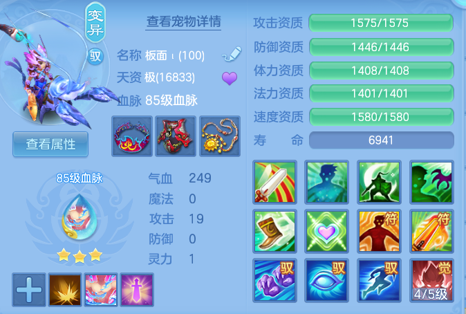 73decde579473ac591cb4d237059d062.png