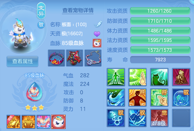 653c2ef6a601c276e0c91ef1ea611d03.png