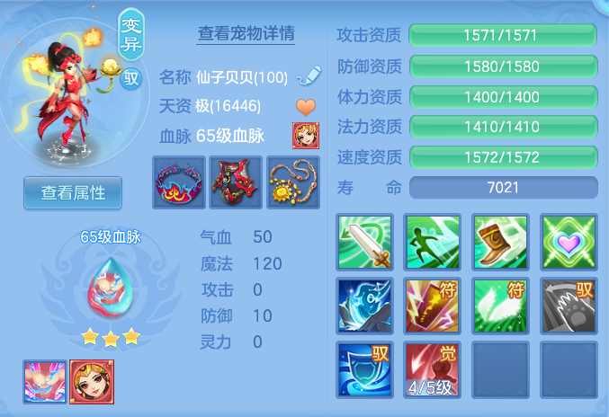 a93695e0baa7027d558ce80e97807db6.png