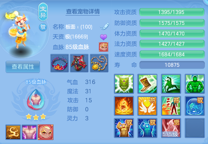 a993616342e60b2e76d35d97c9934943.png