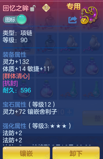 d4cd61cf5a843396bb0241dbbb207d55.png