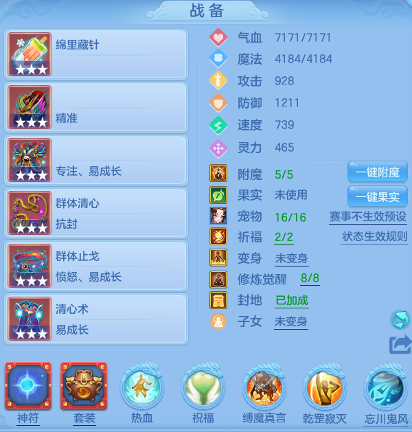 bfde73bf8470da37a25998b77bfdd66f.png