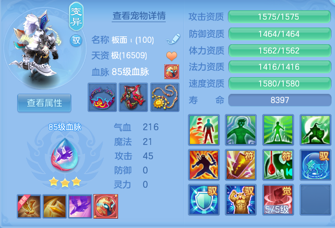 f7f4103dcb3cbdbb0300b67dc154ad50.png