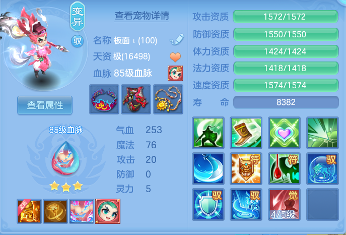 d90a87bf9a23d88035b68f2f185623cf.png