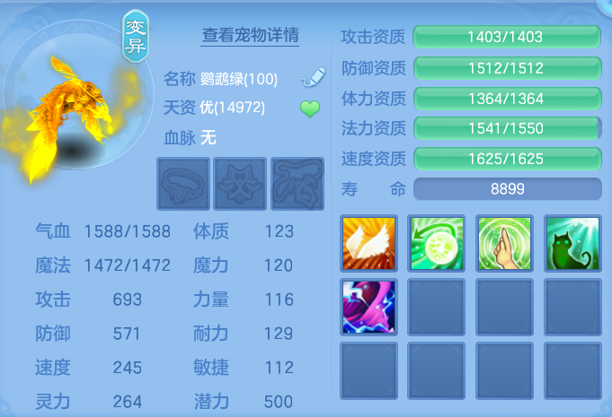 f3136025e0b43fff27fa8c5cfe2a3da6.png