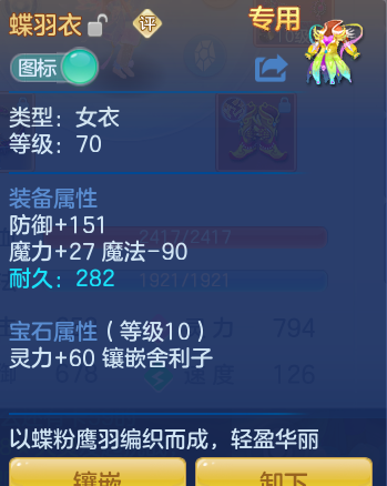 2f0454ea791e88651569951bab6b70f3.png
