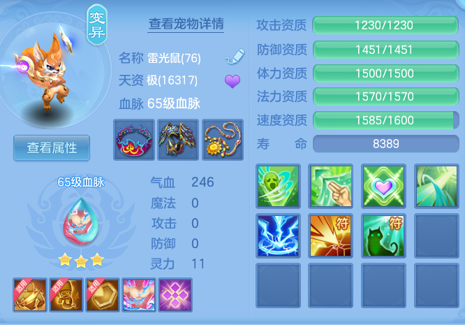 589096cd0c2830d55fc2734b798c2f61.png