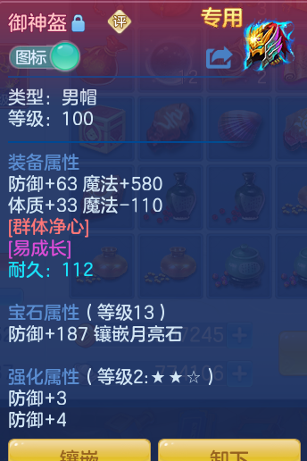 3e9e4602f71d761bb79ab18b49b6e8c9.png