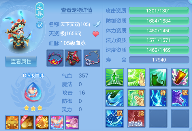 0e52cc92a91e213d2198e504a7ef0efd.png