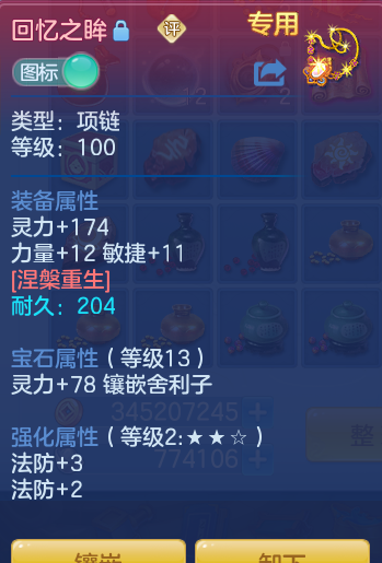 7d6c65e159ca7a31de6b1a9fc75efc48.png