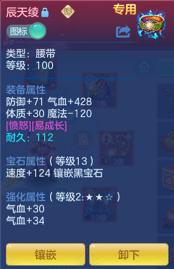 4df3d7b2a93fcd67b308086ab3196c9f.png