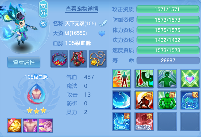 b7b37e2fca2b031c0098de8f55f3a9e8.png